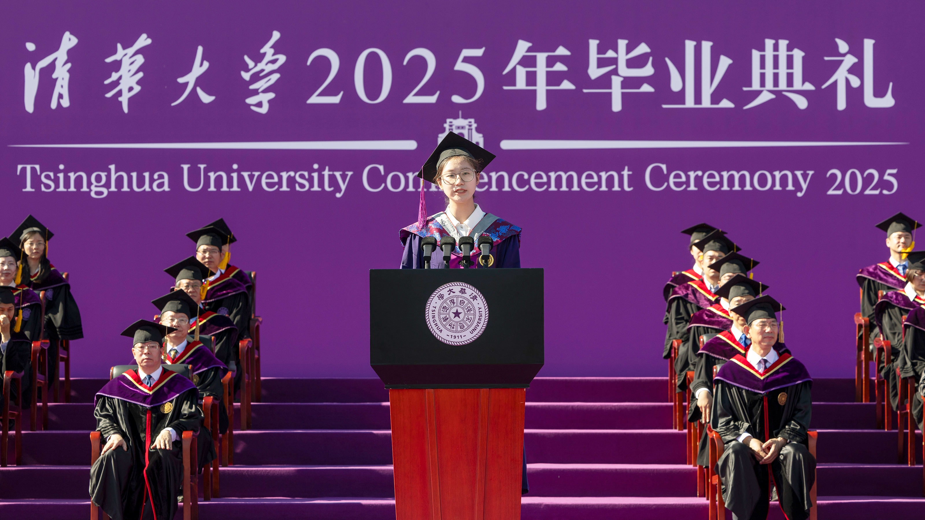20250621-清华大学2025年本科生毕业典礼举行-李派摄-毕业生代表党杰发言.jpg