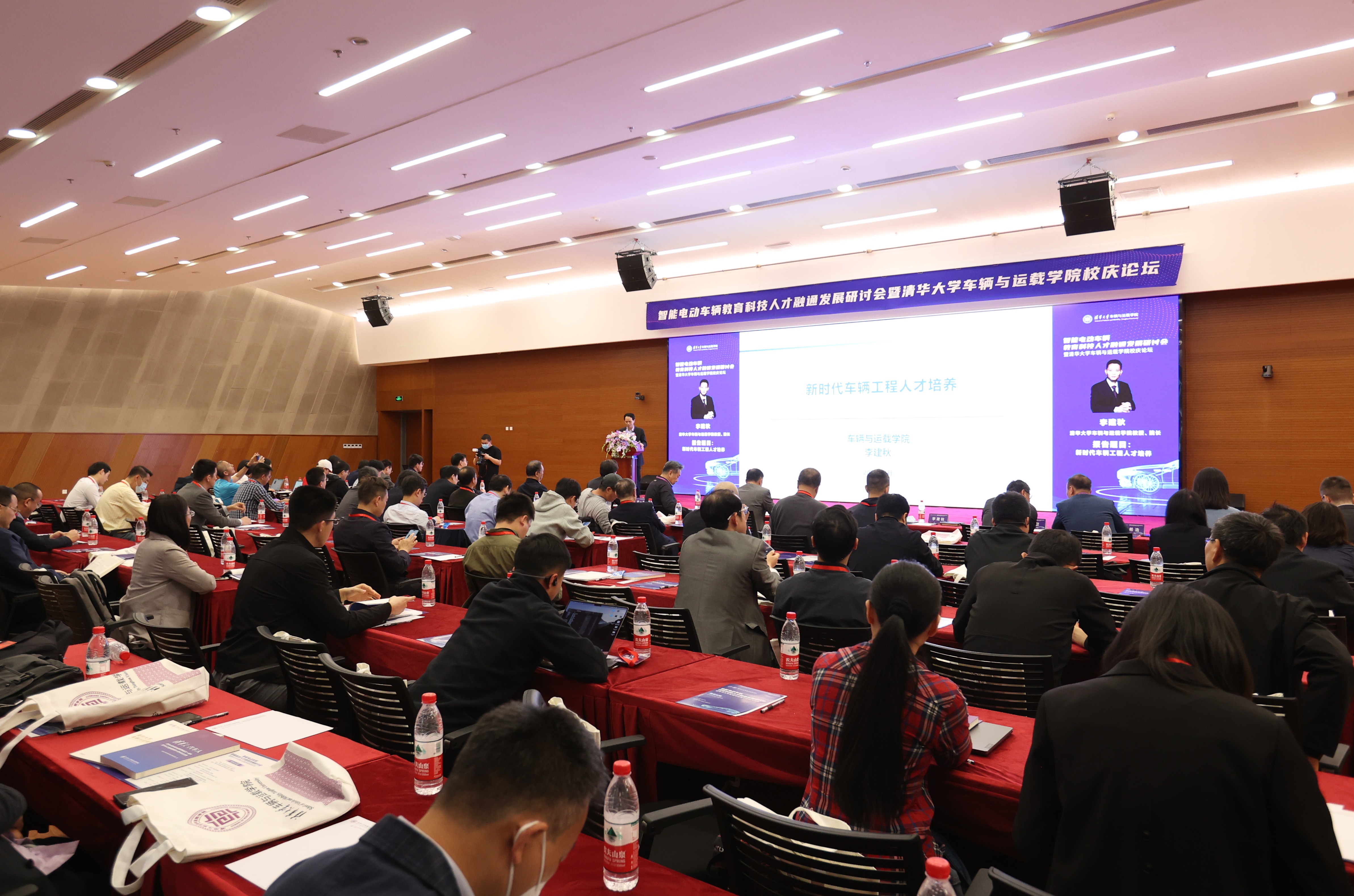 20230429-智能电动车辆教育科技人才融通发展研讨会暨清华大学车辆学院校庆论坛-车辆学院-论坛现场.JPG