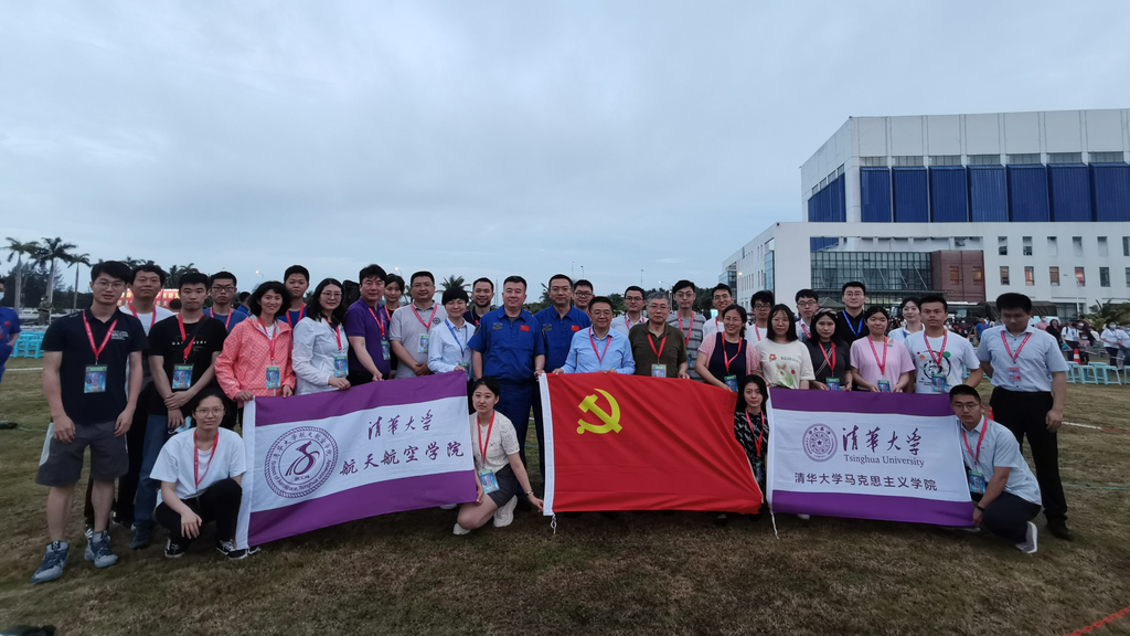 20230512-骄傲见证！清华大学师生现场观礼天舟六号成功发射-航院供图-现场观礼天舟六号发射的清华师生.png