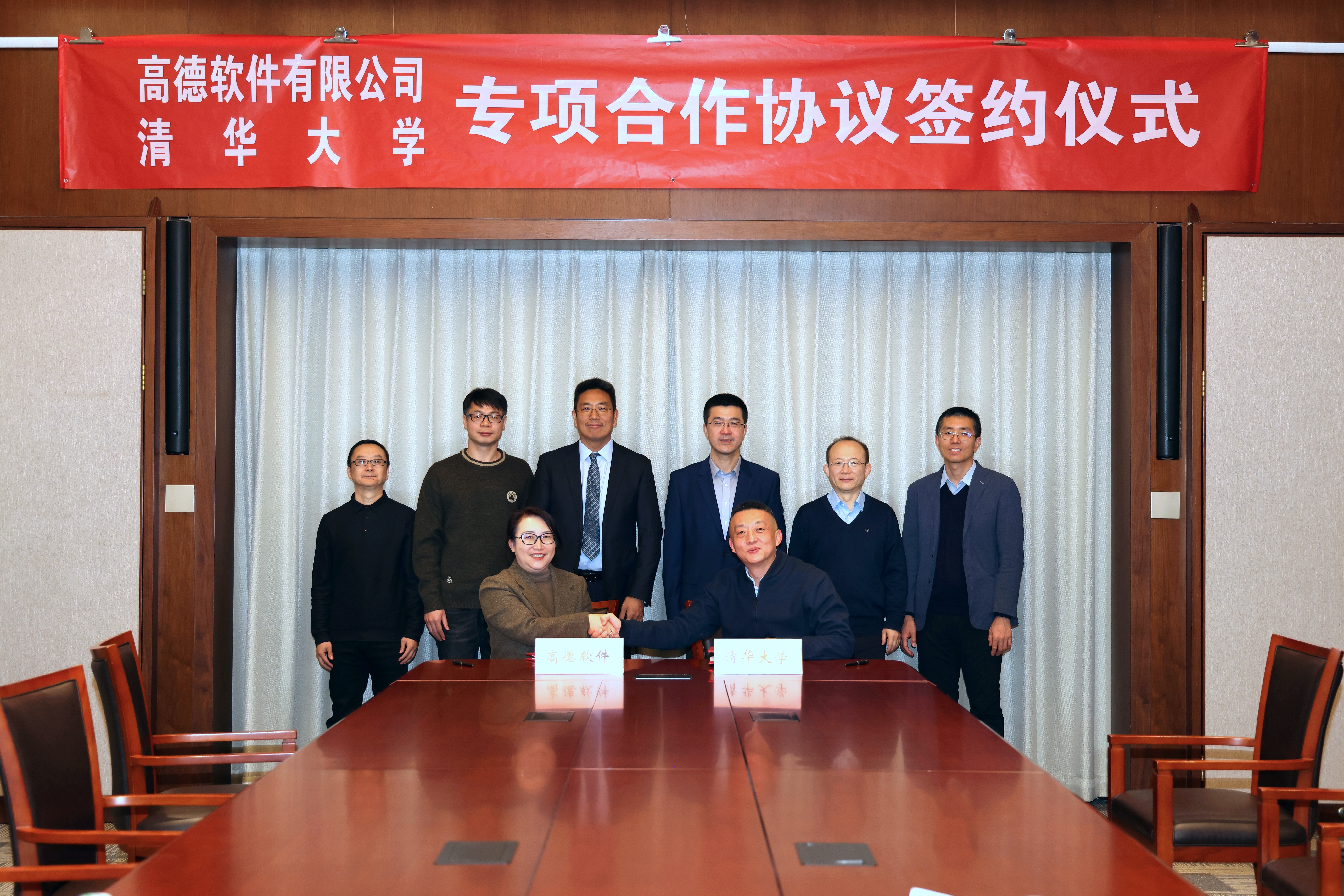 20251229-高德签约仪式-张洋-签署合作协议.jpg