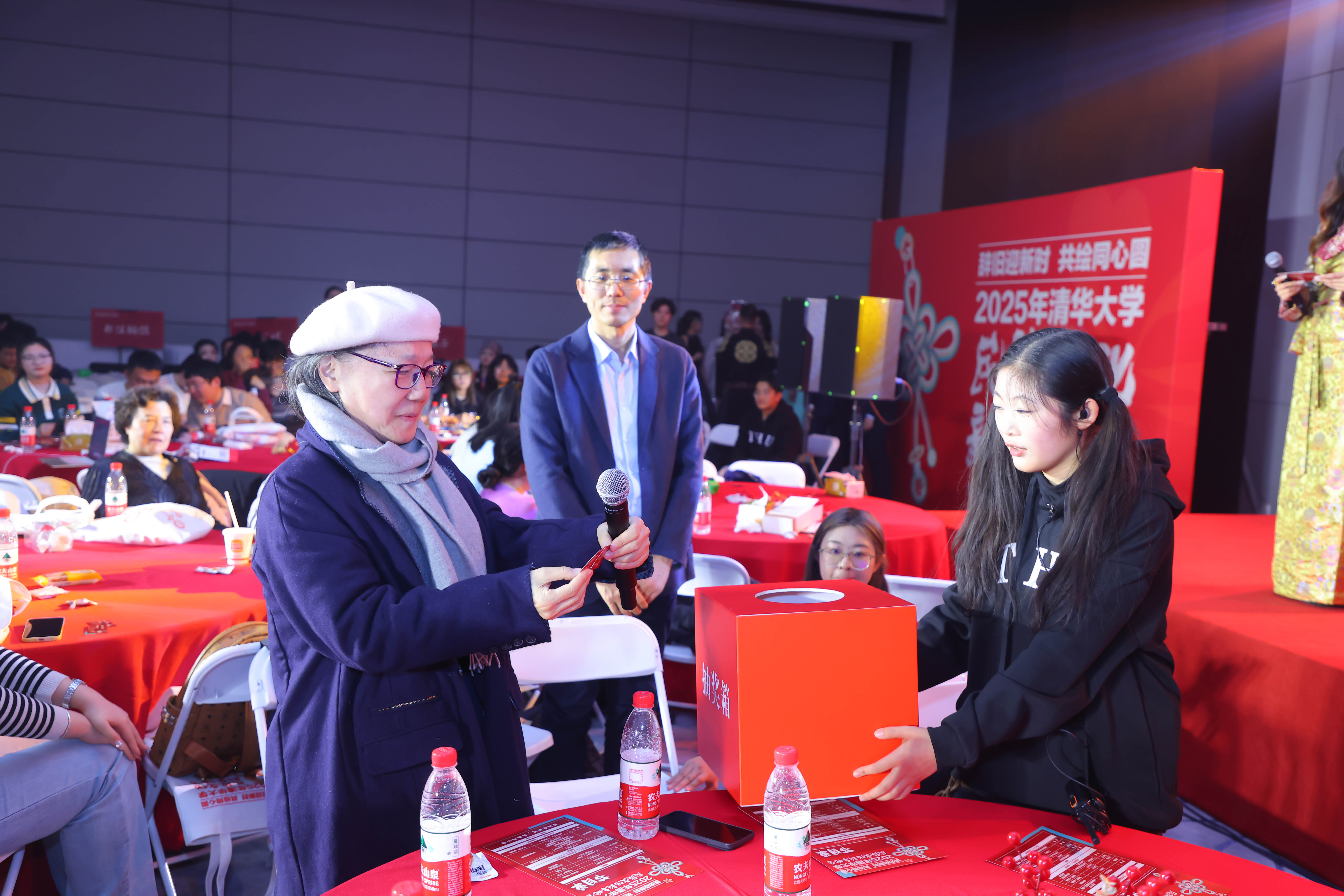 20241214-清华大学2025年民族文化新年晚会圆满举行-贡觉罗布-朴英老师为同学抽奖.jpg