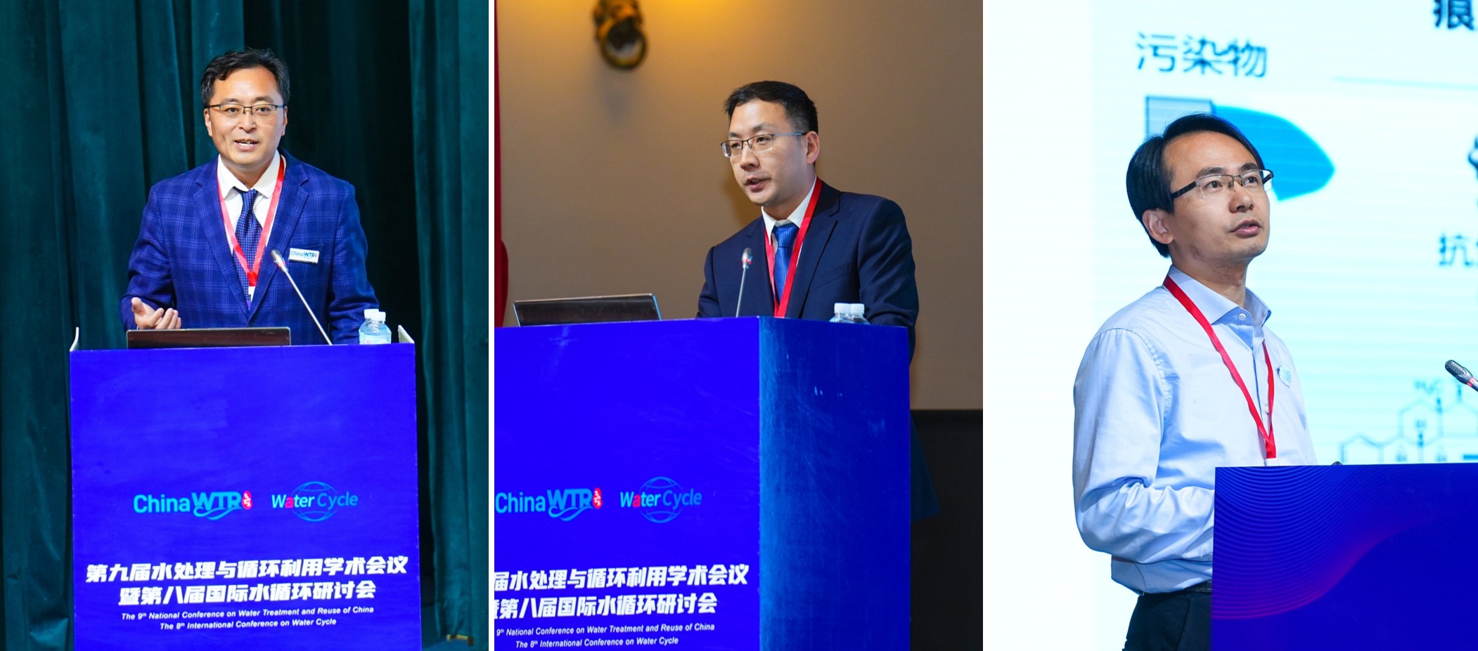 20250413-第九届水处理与循环利用学术会议圆满举办-拍摄者不详-图6. 学科发展报告.jpg