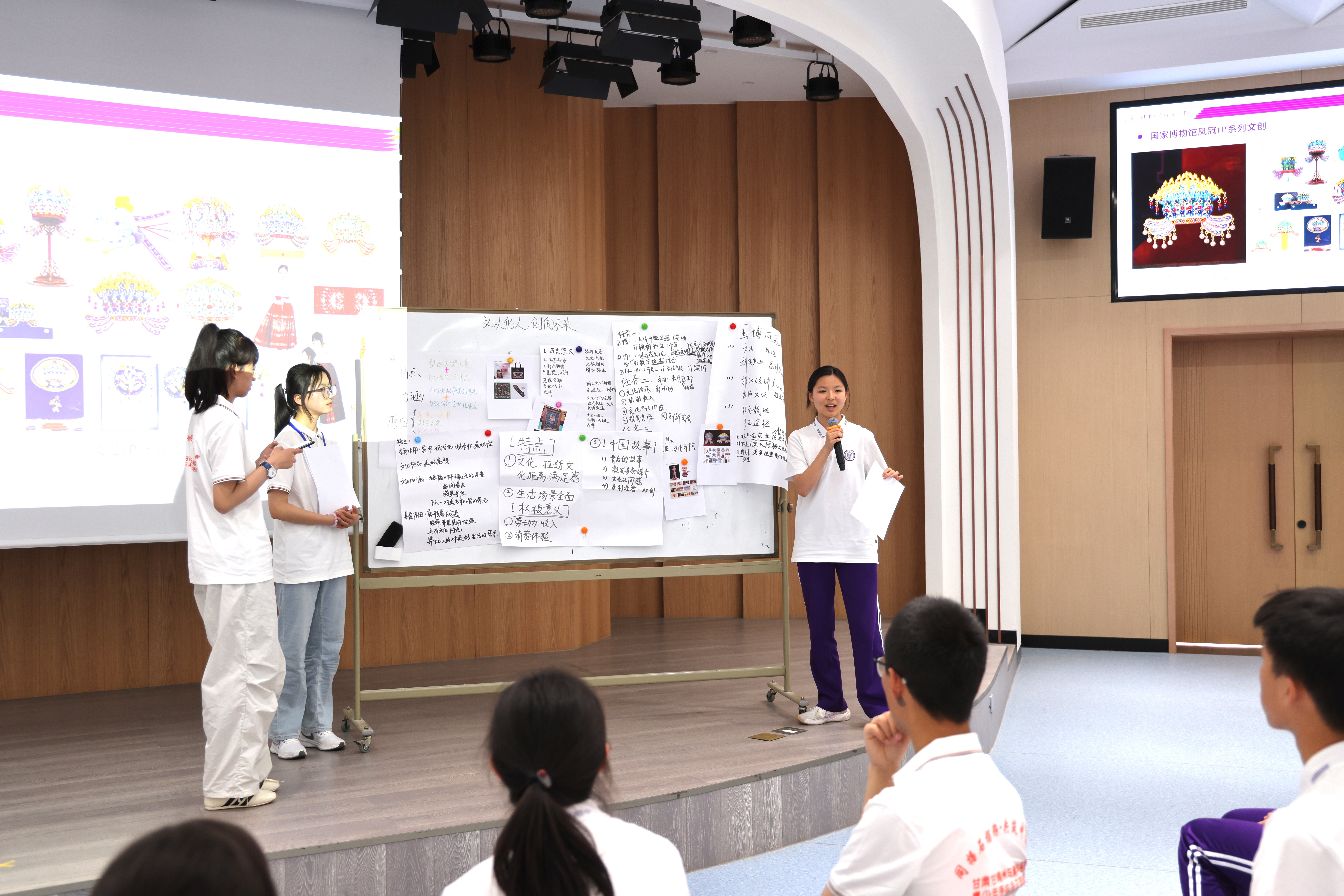 图12 同学们进行小组汇报.JPG