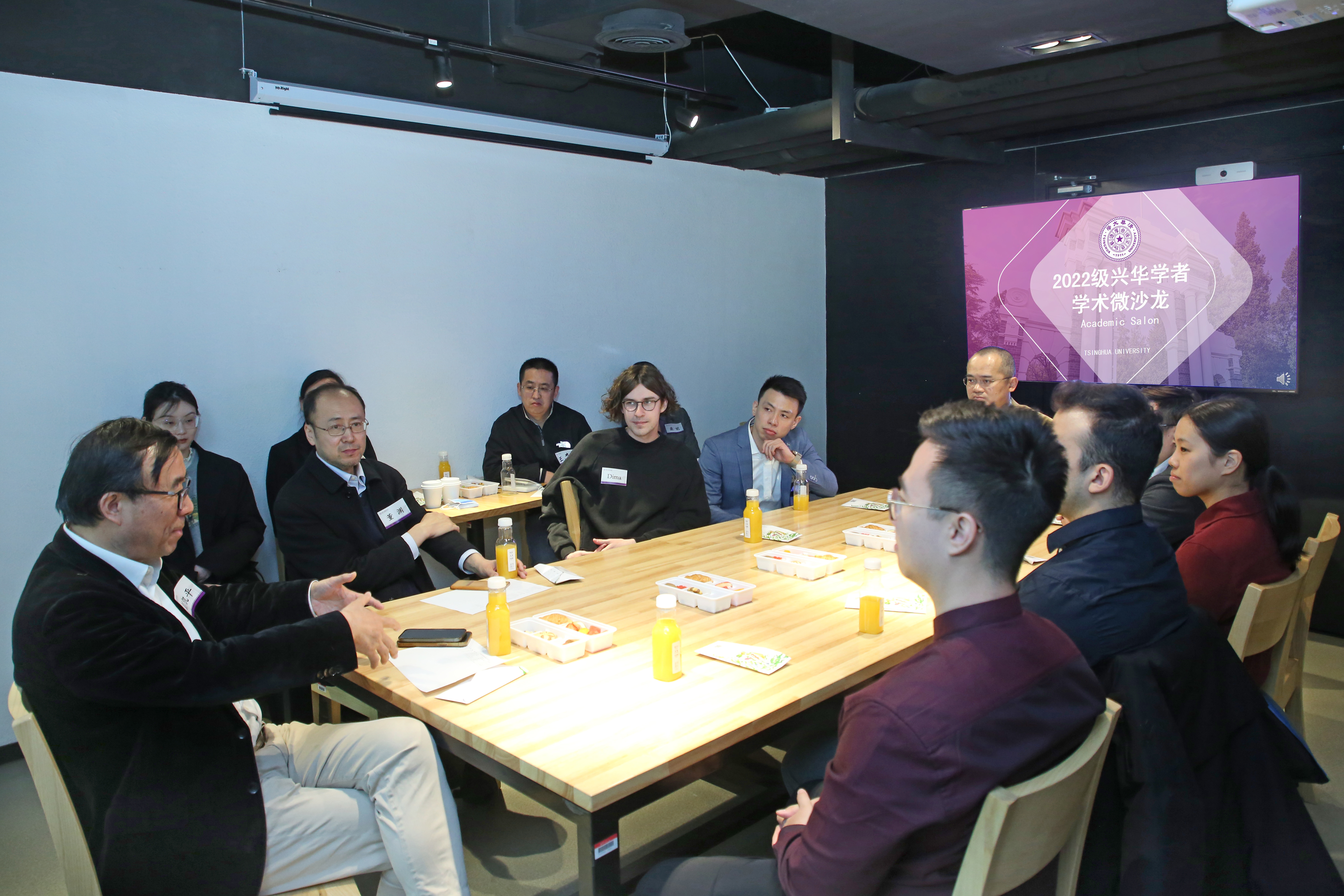 20230427-沙龙-研究生院-学术微沙龙现场（1）.jpg