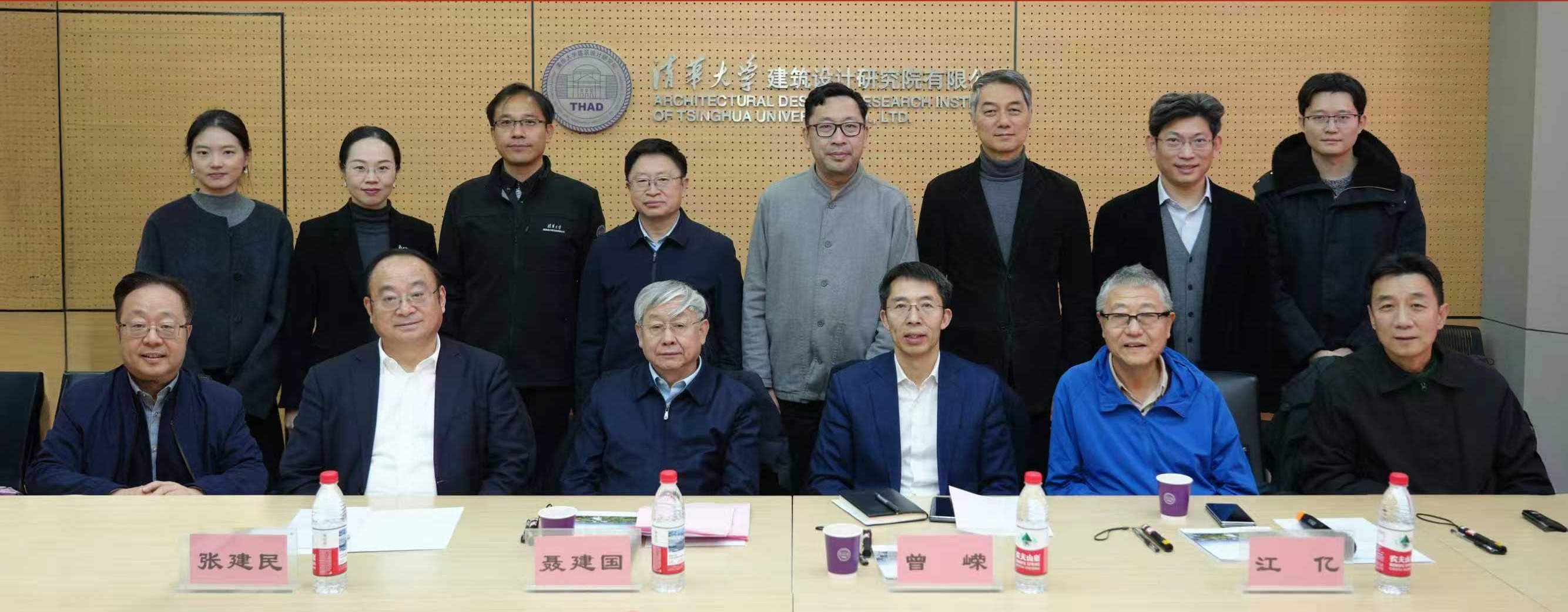 20260115-建筑学院新闻稿-集体合影-建筑学院.png