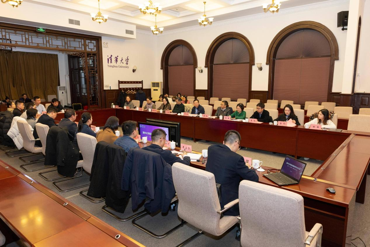 20251120-清华大学举办思政课教师学术沙龙-李派摄影-会场图.png