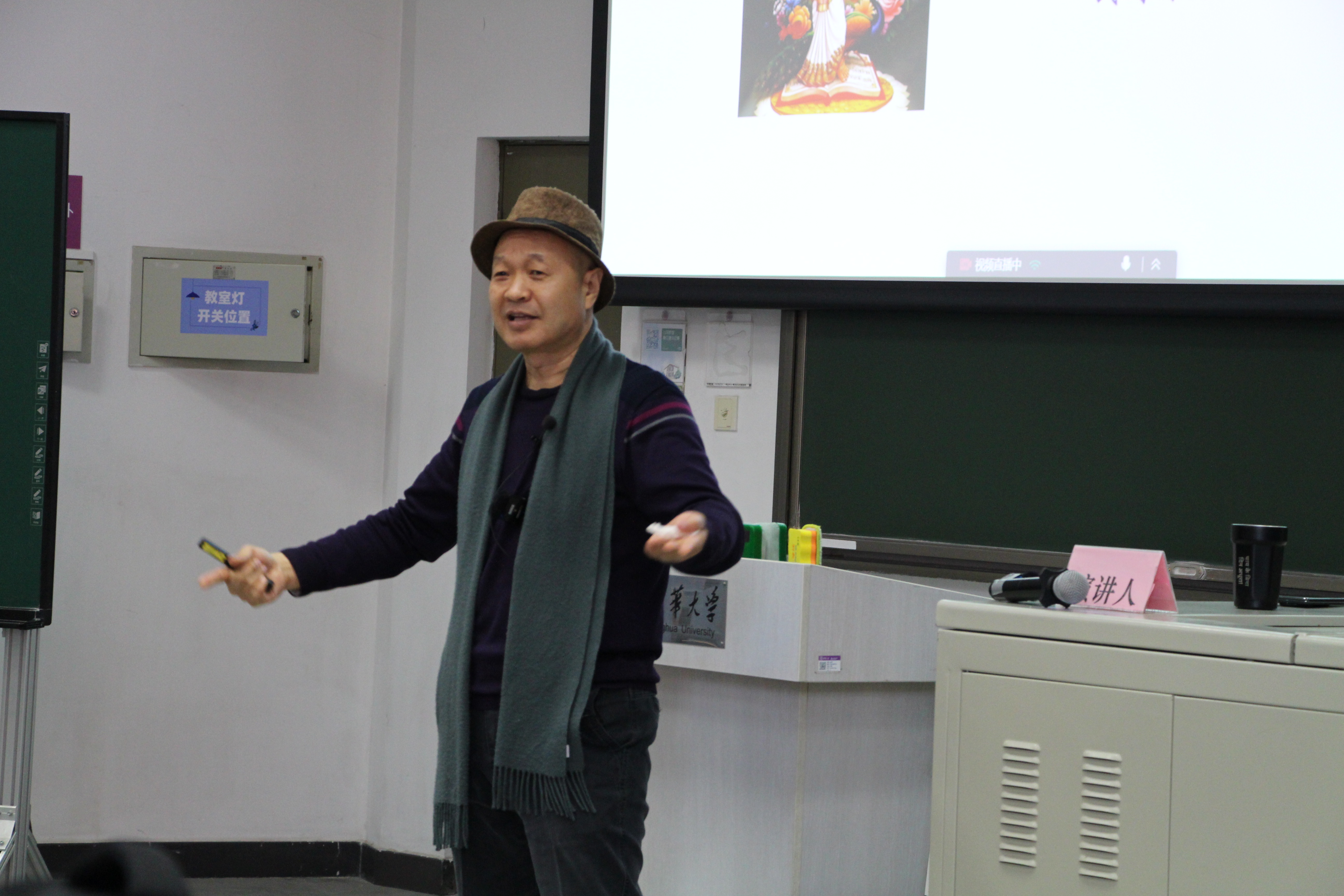 20250306-外文系姜景奎教授做客新人文讲座 探讨印度文学的审美特征-刘涵-主讲人姜景奎.JPG