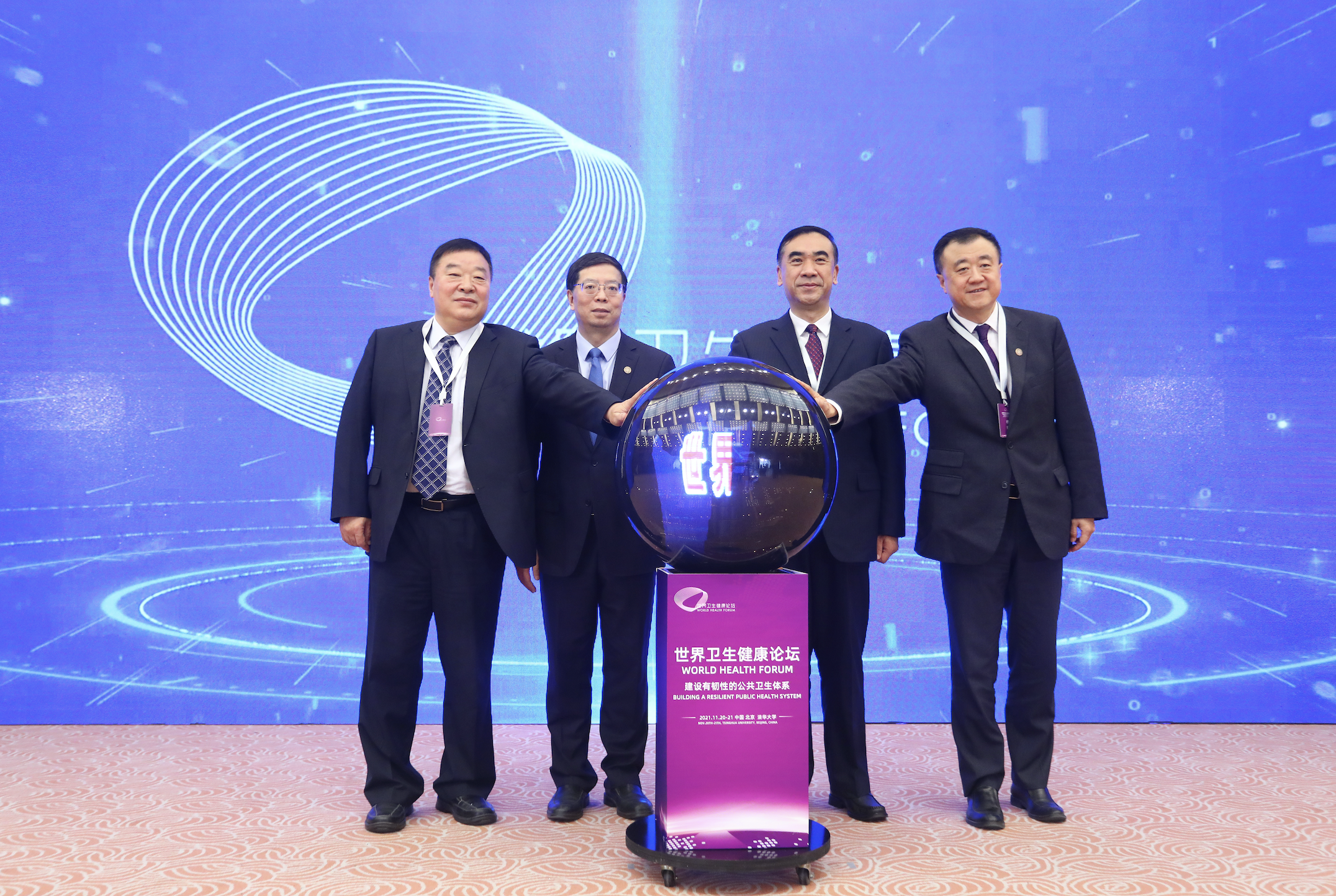 20220517-卫健学院宣传-启动仪式-无 (3).png