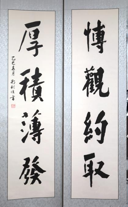 20250423-114 周年校庆｜清华大学离退休教职工书画作品展和摄影作品展开幕-段鸿杰-作品名称：《厚积薄发》作者：邢秋顺.png