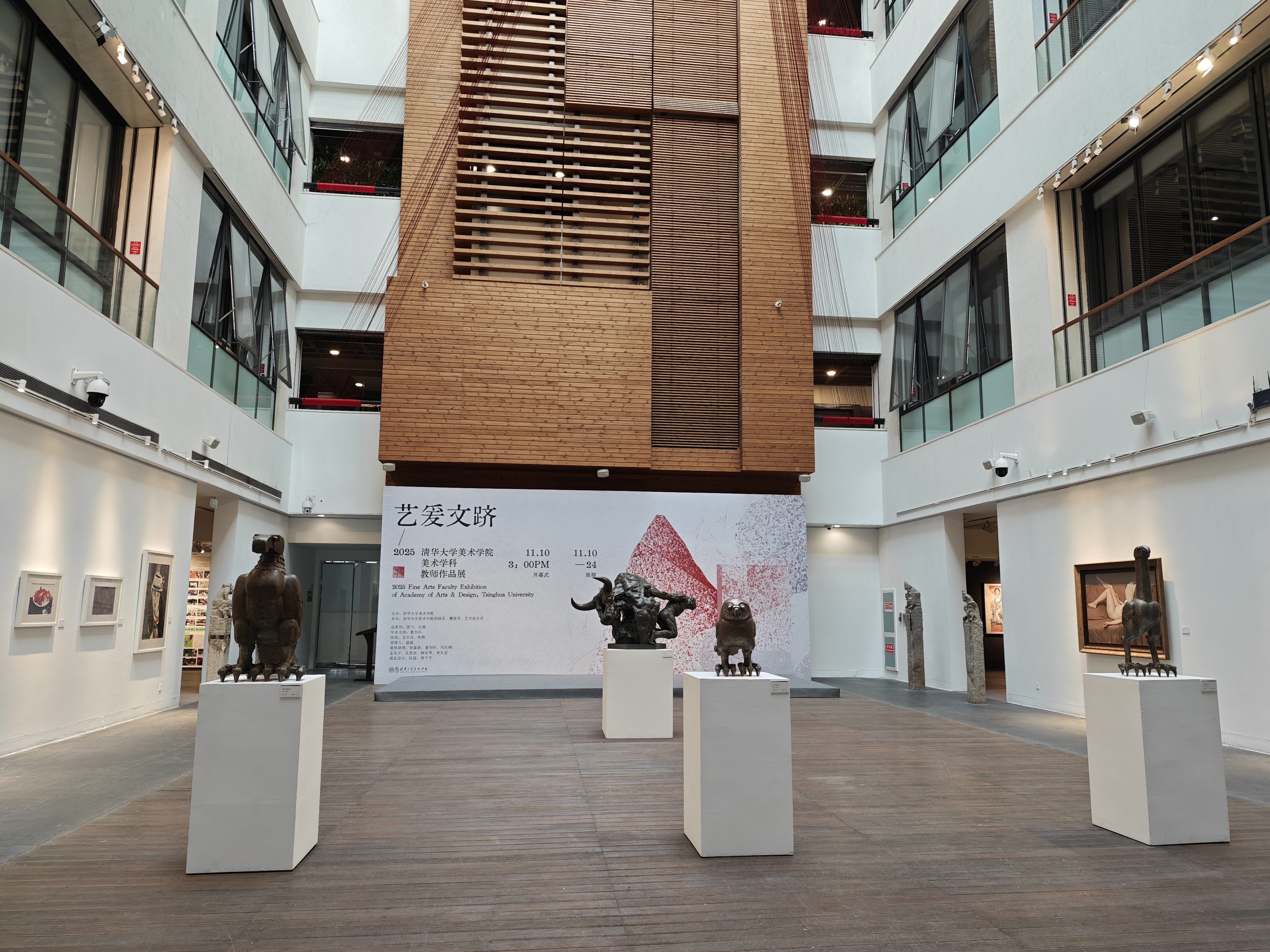 20251110-教师作品展-美术学院-展览现场3.jpg